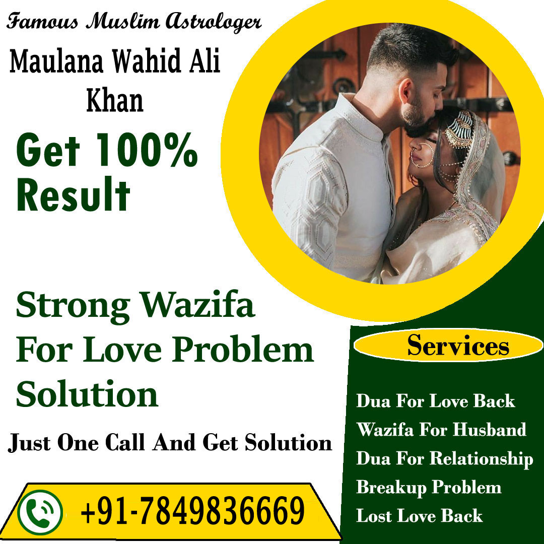 World Famous Astrologer Maulana Wahid Ali Khan Ji +91-7849836669