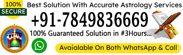 World Famous Astrologer Maulana Wahid Ali Khan Ji +91-7849836669